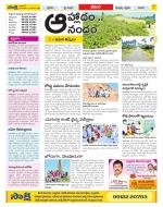 Visakhapatnam Constituencies