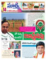Karimnagar