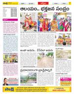 YSR Kadapa Constituencies