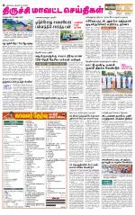 Trichy Supplement