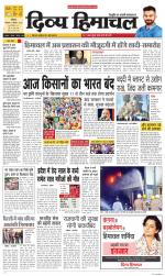 Divya Himachal Chandigarh+Mera Shimla +Aastha