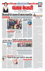 Madhya Pradesh Main - Punjab Kesari