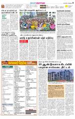 Tiruvellore-Chennai Supplement