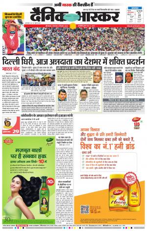 औरंगाबाद 