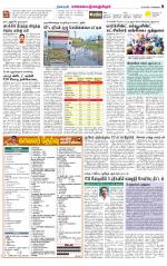 Kanchipuram-Chennai Supplement