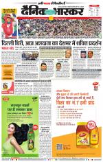 नागपुर-विदर्भ