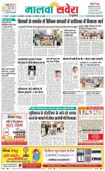 Firozpur / Fazilka Savera