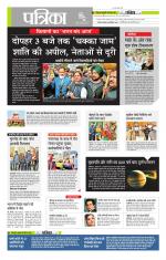 मध्य प्रदेश-छत्तीसगढ़