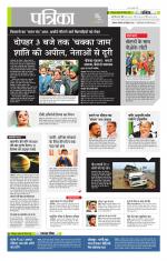 उत्तर प्रदेश