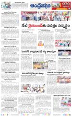 BHADRADRI KOTHAGUDEM