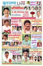 Buldhana Live