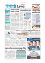 Hingoli Live