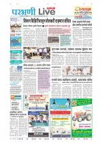Parbhani Live