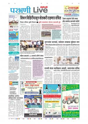 08 Parbhani Live