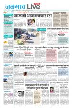 Jalgaon Live