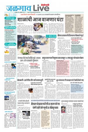 08 Jalgaon Live