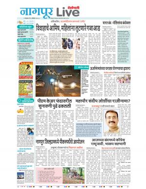 08 Nagpur Live