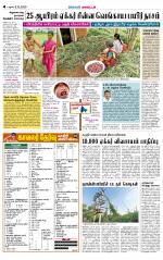 Madurai-Ramnad Supplement