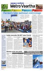 Metrovaartha - Bhopal