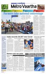 Metrovaartha - Indore