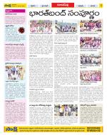 Hyderabad Constituencies