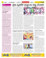 Adilabad Constituencies