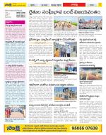 Guntur Constituencies