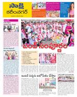 Karimnagar District