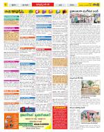 Chittoor Constituencies