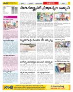 SPSR Nellore Constituencies