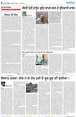 Nazaria_09_December_2020