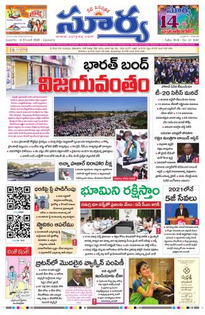 Wednesday 09 Dec,2020