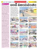 Nalgonda Constituencies