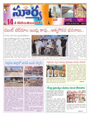 Wednesday 09 Dec,2020