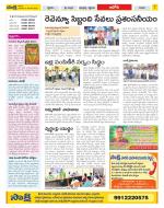 Kurnool Constituencies