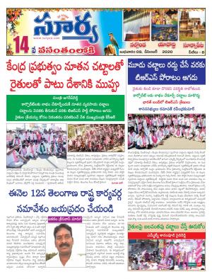 Wednesday 09 Dec,2020