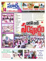 Karimnagar