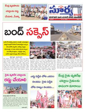 Wednesday 09 Dec,2020