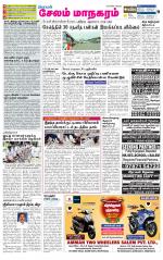 Managaram-Salem Supplement