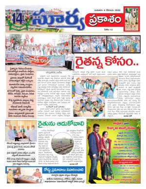 Wednesday 09 Dec,2020