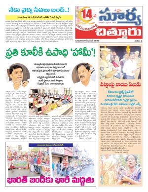 Wednesday 09 Dec,2020