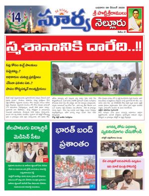 Wednesday 09 Dec,2020