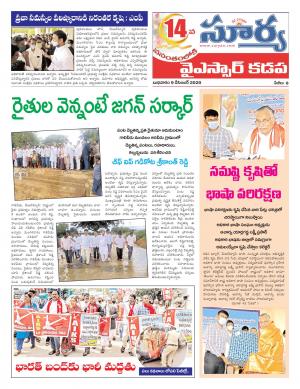 Wednesday 09 Dec,2020