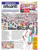 Karimnagar