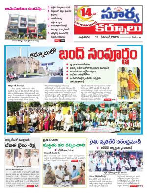 Wednesday 09 Dec,2020