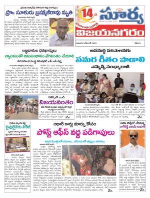 Wednesday 09 Dec,2020