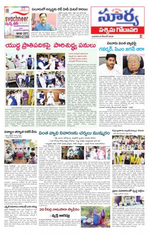 Wednesday 09 Dec,2020