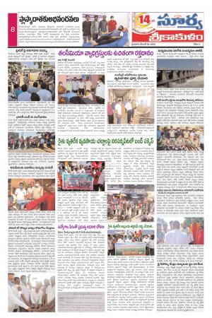 Wednesday 09 Dec,2020