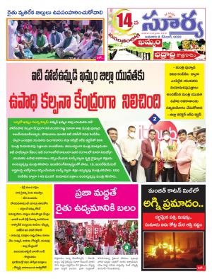 Wednesday 09 Dec,2020