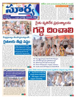 Wednesday 09 Dec,2020